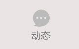 资本市场